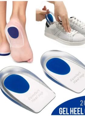 1 Pair Silicone Gel Insoles Men Women Heel Spurs Pain Relief