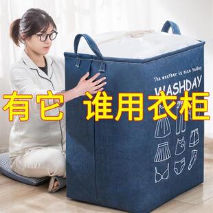 clothes storage box wardrobe sorting衣服收纳箱子衣柜整理储物