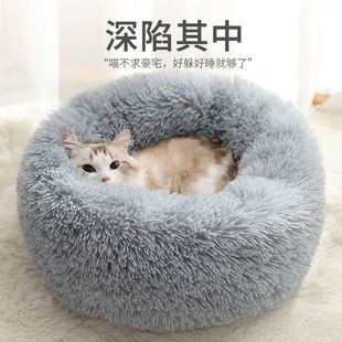 Pet Dogbed Dog House Donut Dogs Warm Winter Bed Cushion Cat