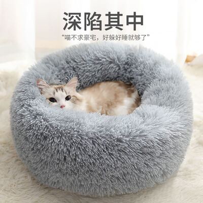 CatCushionDogBedWrm