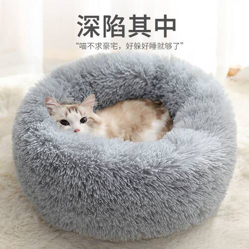 CatCushionDogBedWrm