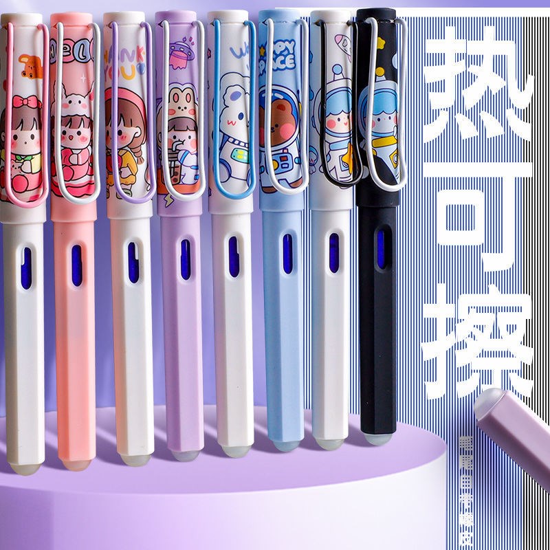 三年二班钢笔可擦钢笔换墨囊学生专用儿童练字高颜值卡通仙气钢笔图片