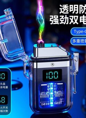 Electric Dual Arc Lighter USB Windproof Flameless打火Plasma