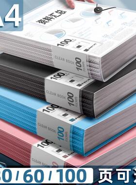 5 folders, brochures, multi-layer A4 insert file folder透明