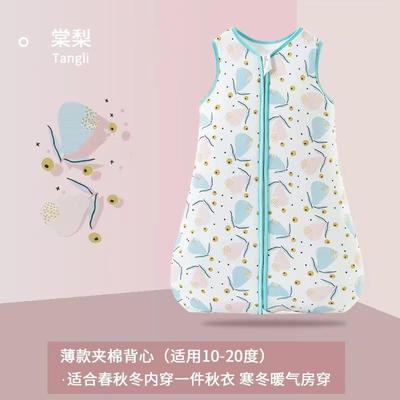 NewBabySlpckingUsexvC