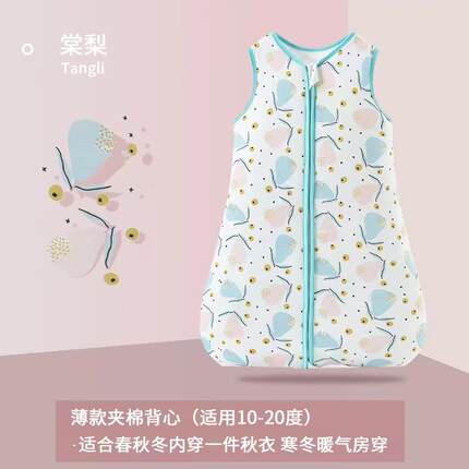 New Baby Sleep Sack Sleepping Bag Unisex Sleeveless Cotton