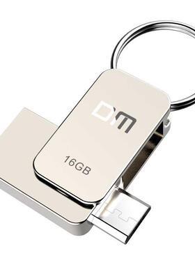 DMFlash-Drivemory-Stic