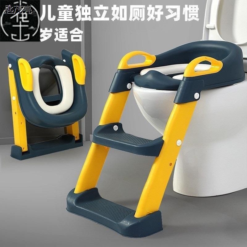 potty chair children Toilet Seat Ladder Training Kids fold