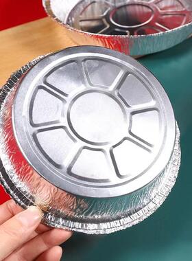 50pc Aluminum Foil Tin Box Air fryer BBQ Tray Bakeware锡纸盘