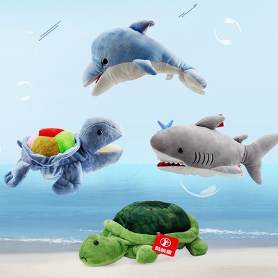 25cm Aquariums Sea animal puppet new children's teaching act