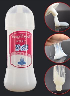 Artificial semen body lubricating fluid 200ml sex products