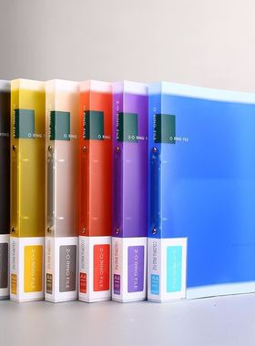 punched folder A4 paper 3 hole binder ring file活页文件夹