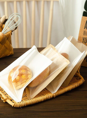 Kraft Paper Bread Bagel Toast Baking Packaging Loaf Bag Food
