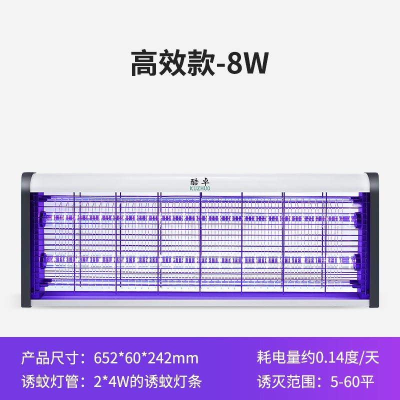 消灭蚊子苍蝇小飞虫昆插电器蚊子食堂小区 虫诱杀灯电灭蚊器家用在类目 居家日用, 驱虫用品, 灭蚊灯/吸蚊机/灭蝇灯中 - 来自Buy2taobao.com提供专业的淘宝代购服务