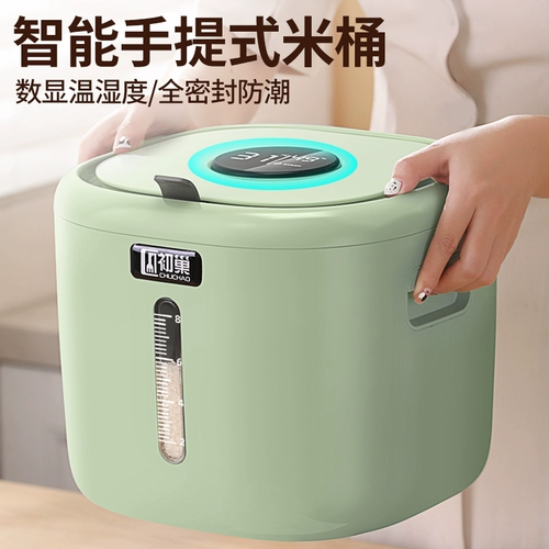 Контейнер для хранения для домашнего использования, ёмкость для риса, коробка для хранения, защита от насекомых и влаги