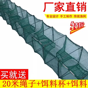 鱼网虾笼捕虾网捕鱼笼折叠鱼笼泥鳅黄鳝笼子渔网自动专用龙虾网笼