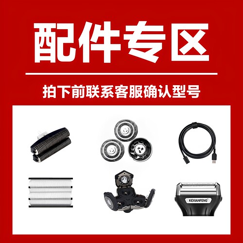 配件链接专用拍下前联系客服确认型号