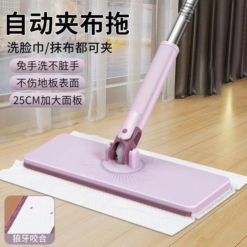 自动夹布大号新款静电除尘拖把家用一次性洗脸巾懒人免手洗大拖把,家庭/个人清洁工具,平板拖把,淘宝优惠券,粉丝福利购,淘宝优惠卷