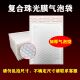 特价 袋 白色珠光膜气泡袋信封袋加厚快递袋防水防压防震加厚类包装