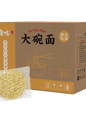 非油炸鸡蛋方便面面饼