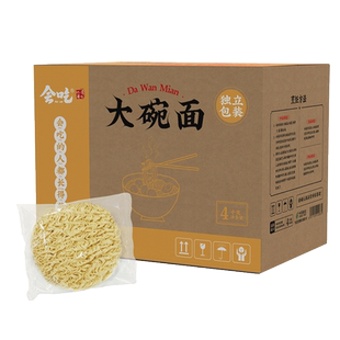 非油炸方便面面饼整箱独立包装大碗面鸡蛋面速食火锅面条商用散装