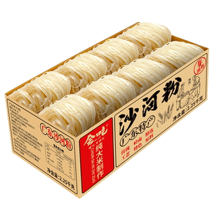 正宗广东沙河粉老友粉炒河粉汤粉整箱米粉粿条速食干河粉商用批发