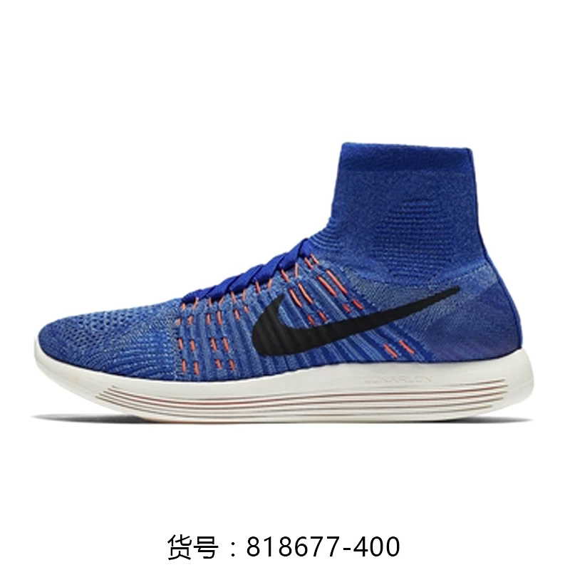 Nike/耐克正品Lunarepic Flyknit女子小吕布登月运动休闲鞋818677