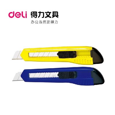 得力美工刀美术壁纸刀小号拆快递刀小型开箱刀裁纸刀削笔刀SJJFF1