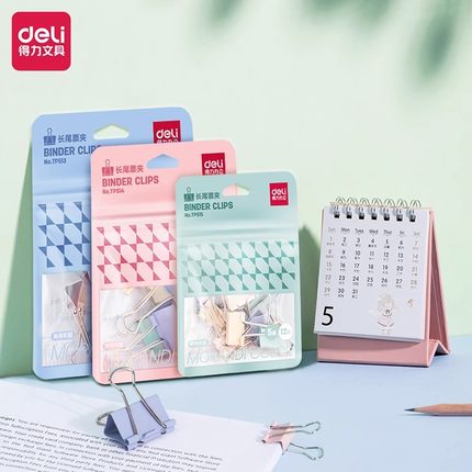 得力中长尾夹彩色文件纸张固定文具金属强力铁夹子办公用品JKJF-2