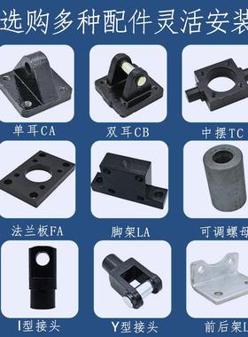 MOB-HOB液压油缸附件Y型浮动法兰板FA单耳CA-CB-TC-LB-SI安装配件