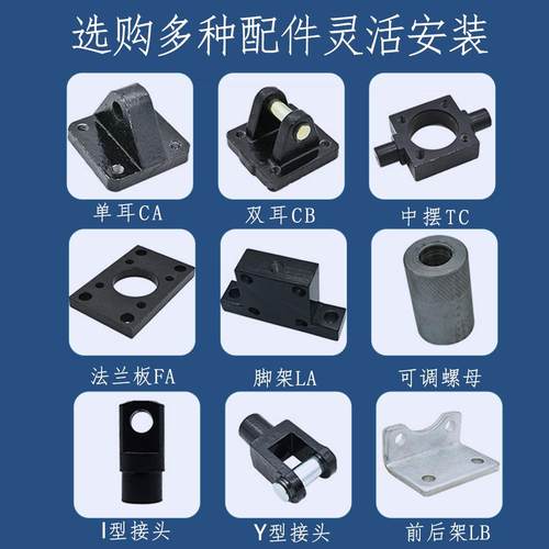 液压缸安装附件脚架型