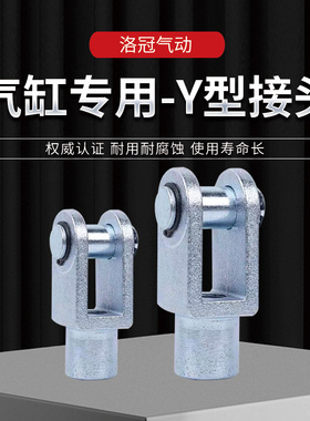 SC气缸密封圈磁环配件大全Y型接头32/40/50/63/80/100/125160附件