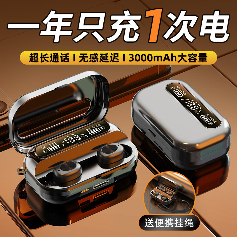 无线蓝牙耳机入耳式2023年新款迷你超长续航男女生款适用苹果华为