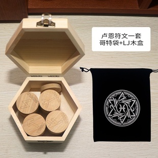 如尼石卢恩石符石如恩石如尼石卢恩字母Runes