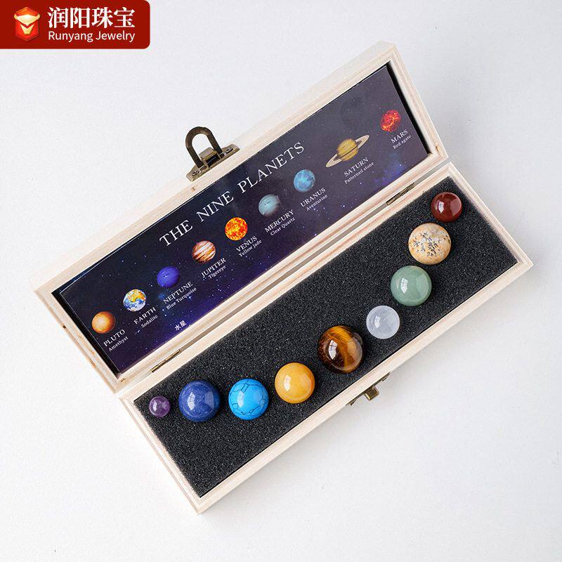 跨境天然水晶球九大行星木盒套装水晶矿石标本太阳系星球套盒批发