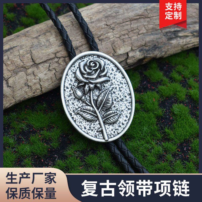 复古长bolo tie博洛领带项链双枪、玫瑰、蘑菇等领带