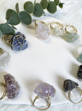 WISH戒指活口可调节戒圈原石紫晶白不规则石头手工绕丝