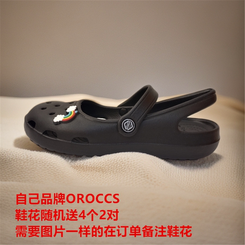 oroccs洞洞鞋女款拍的新款镂空鞋