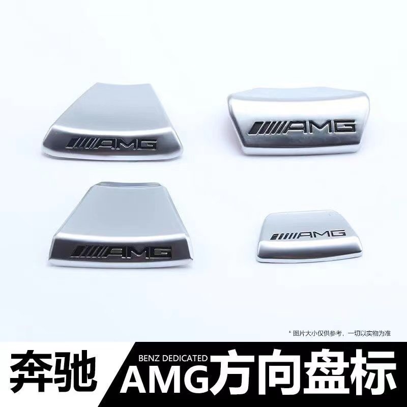 标志车贴内饰装饰贴车标