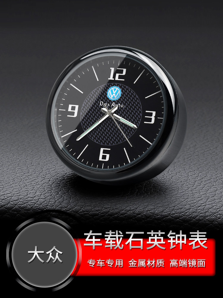 适用大众途昂高尔夫7嘉旅宝来途观L汽车装饰电子表石英表车载钟表