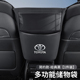 适用于丰田C HR威飒锋汉兰达汽车用品座椅间储物兜车载收纳置物袋