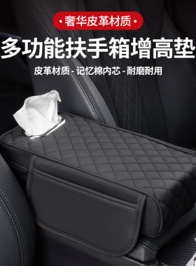 专用新奥德赛中央扶手箱 原厂23款艾力绅手扶车载冰箱储物盒改装