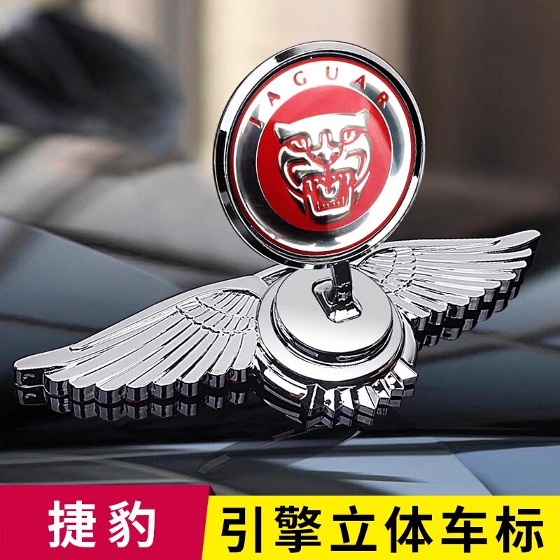 捷豹改装机盖车头标原车立标