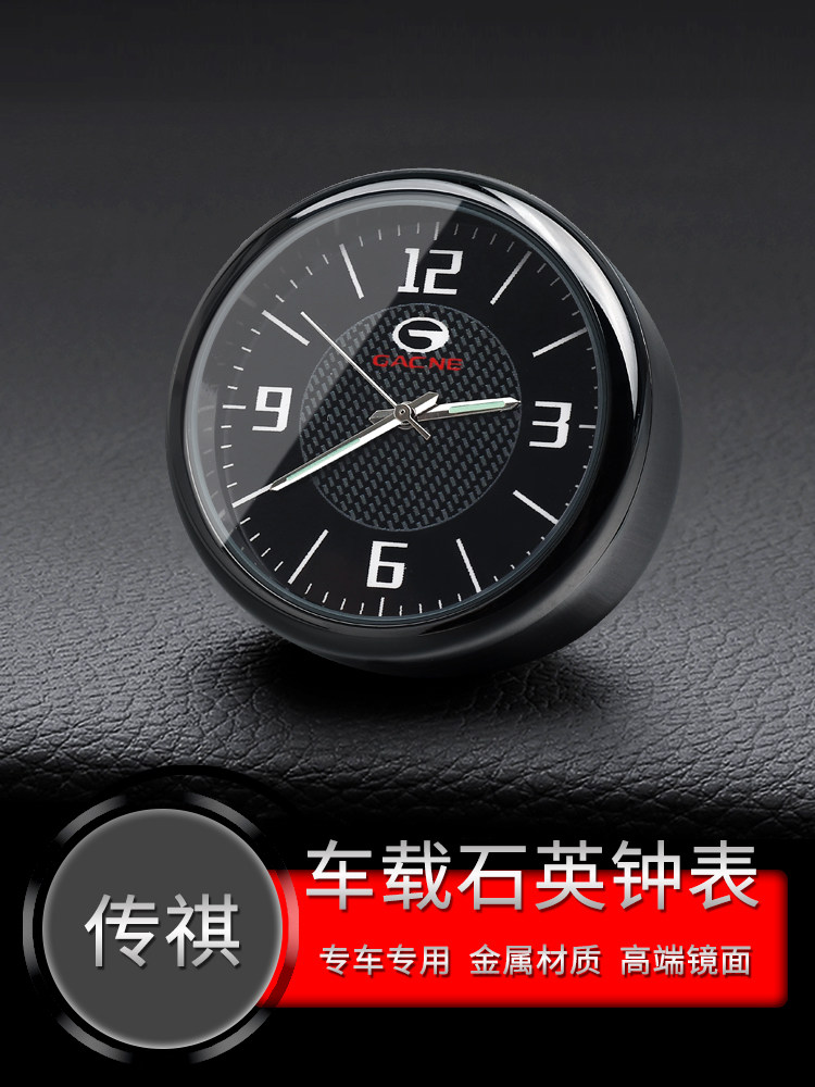 广汽传祺ga3s专用内饰电子时钟
