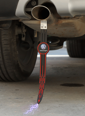 适用于宝骏560730310W530510/360汽车静电带防静电接地条去消除器