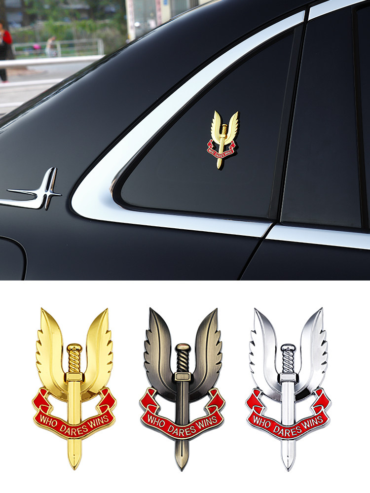 使命召唤cod 141特遣队士气章 金属车标车贴 中网标 翼子板侧标