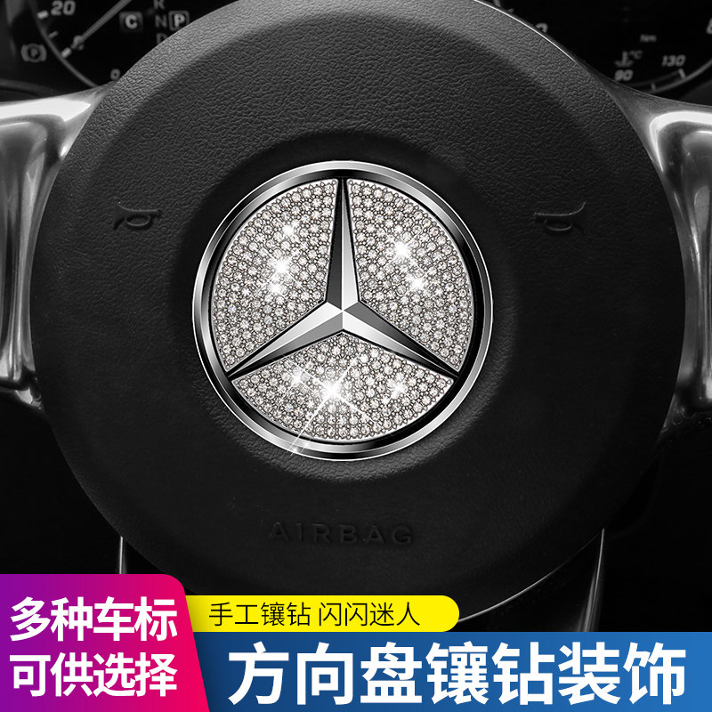 专用雷克萨斯ES200nx方向盘车标贴装饰凌志RX300一键启动贴钻石贴