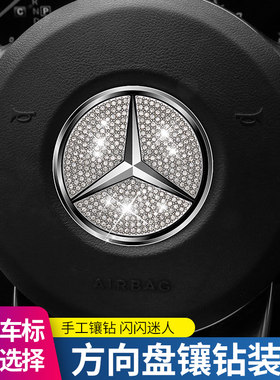 专用雷克萨斯ES200nx方向盘车标贴装饰凌志RX300一键启动贴钻石贴
