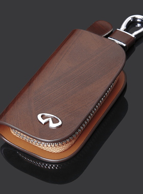 英菲尼迪钥匙包专用于Q50L QX50 60 QX70L 80 ESQ汽车钥匙套壳扣