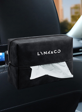 适用领克01 02 03 05 06 09 08 ZERO车载纸巾盒扶手箱挂式抽纸包